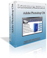 Видеокурс "Основы работы в Adobe Photoshop CS4"